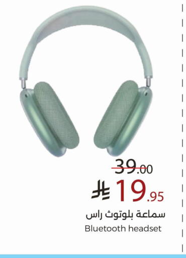 Earphone available at Mira Mart Mall in KSA, Saudi Arabia, Saudi - Jeddah
