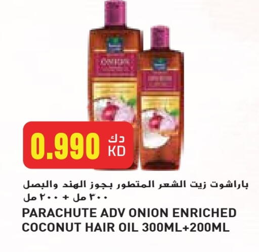 PARACHUTE Hair Oil available at Grand Costo in Kuwait - Kuwait City