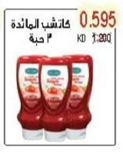 available at Salwa Co-Operative Society  in Kuwait - Jahra Governorate