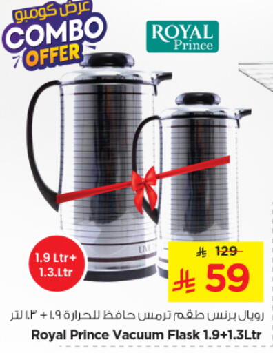 available at Nesto in KSA, Saudi Arabia, Saudi - Al Majmaah