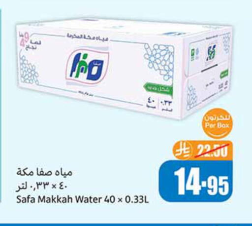available at Othaim Markets in KSA, Saudi Arabia, Saudi - Hail