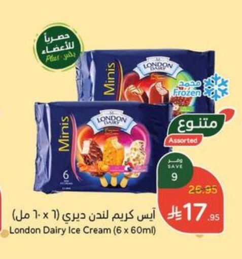 available at Hyper Panda in KSA, Saudi Arabia, Saudi - Hafar Al Batin