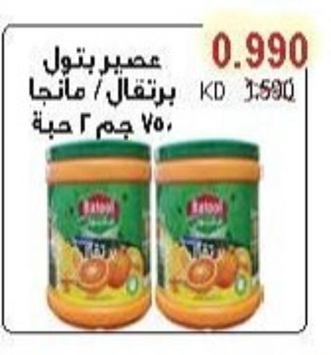 available at Salwa Co-Operative Society  in Kuwait - Ahmadi Governorate
