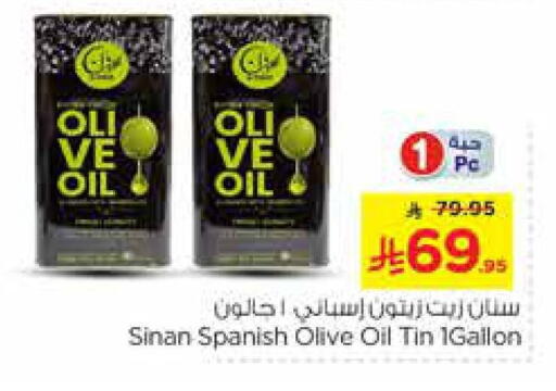 SINAN Olive Oil available at Nesto in KSA, Saudi Arabia, Saudi - Riyadh