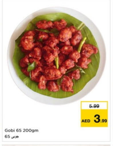 available at Nesto Hypermarket in UAE - Dubai