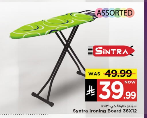 Ironing Board available at Mark & Save in KSA, Saudi Arabia, Saudi - Al Khobar