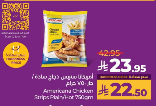أمريكانا شرائح الدجاج available at لولو هايبرماركت in مملكة العربية السعودية, السعودية, سعودية - الخبر‎