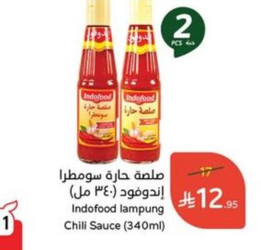 Hot Sauce available at Hyper Panda in KSA, Saudi Arabia, Saudi - Dammam