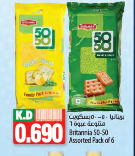 BRITANNIA available at Mango Hypermarket  in Kuwait - Kuwait City
