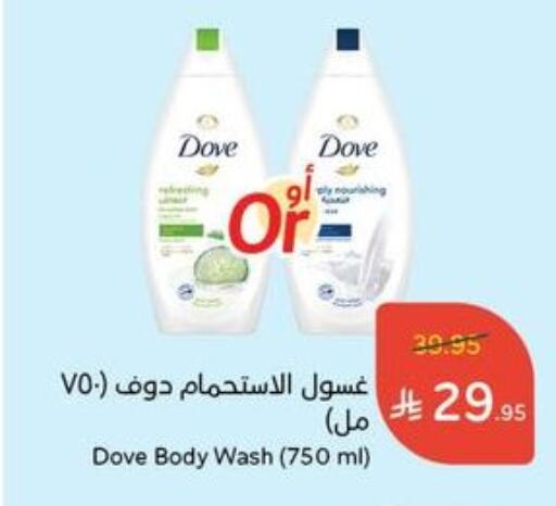available at Hyper Panda in KSA, Saudi Arabia, Saudi - Yanbu