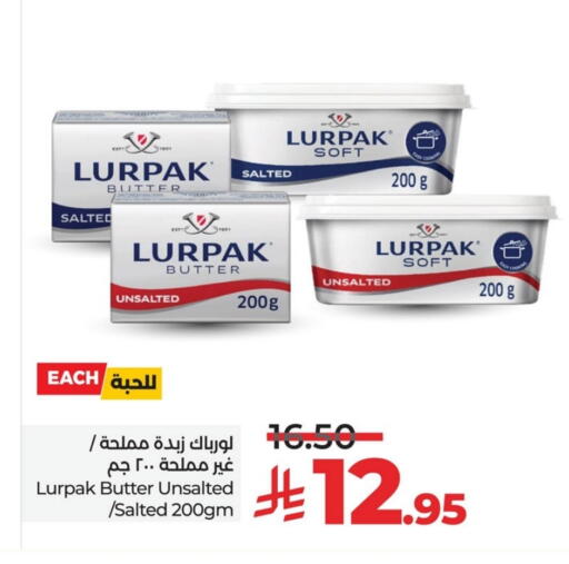 لورباك available at لولو هايبرماركت in مملكة العربية السعودية, السعودية, سعودية - سيهات