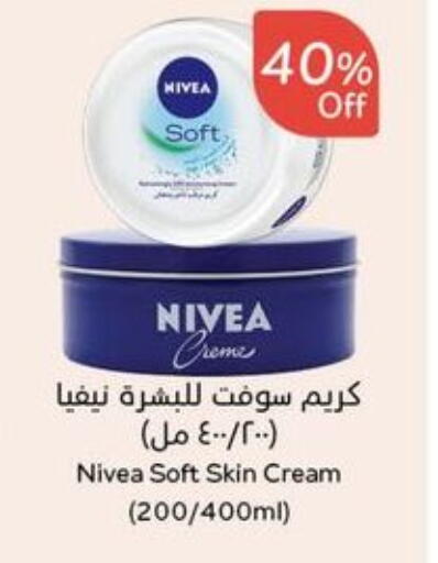 Skin & Face Care in Hyper Panda, Saudi Arabia Offers - Saudi Arabia Nivea Face Cream available at Hyper Panda in KSA, Saudi Arabia, Saudi - Al Qunfudhah