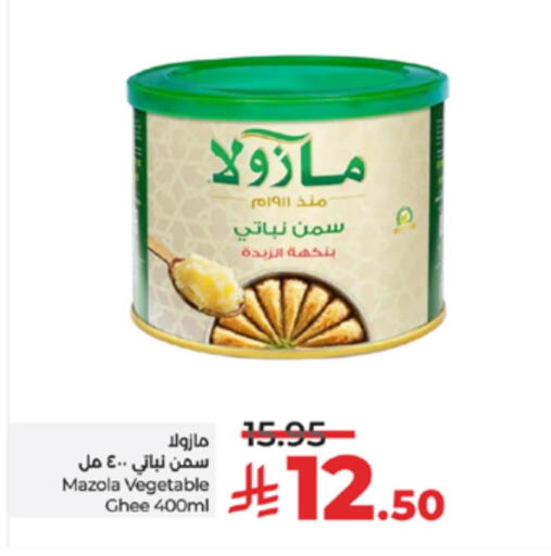 MAZOLA Vegetable Ghee available at LULU Hypermarket in KSA, Saudi Arabia, Saudi - Mecca