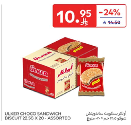 available at Carrefour in KSA, Saudi Arabia, Saudi - Al Khobar