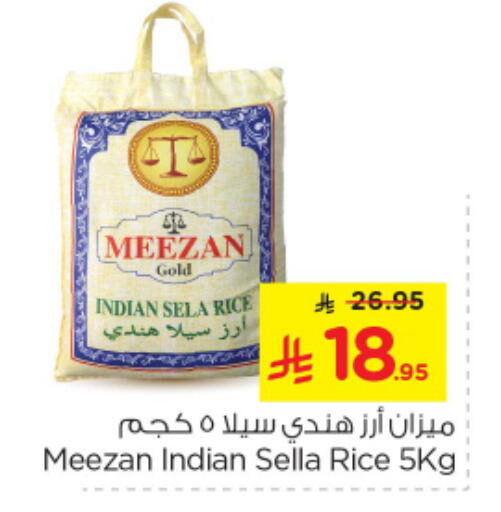 Sella / Mazza Rice available at Nesto in KSA, Saudi Arabia, Saudi - Al Majmaah