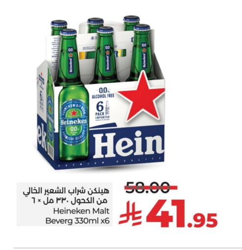 Malt Beverages in LULU Hypermarket, Saudi Arabia Offers - Saudi Arabia available at LULU Hypermarket in KSA, Saudi Arabia, Saudi - Hafar Al Batin