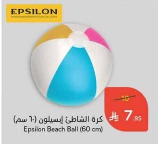 available at Hyper Panda in KSA, Saudi Arabia, Saudi - Al Qunfudhah