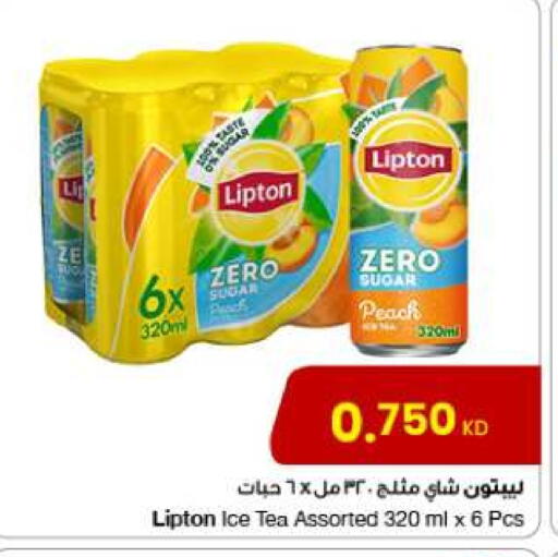 Lipton ICE Tea available at The Sultan Center in Kuwait - Jahra Governorate