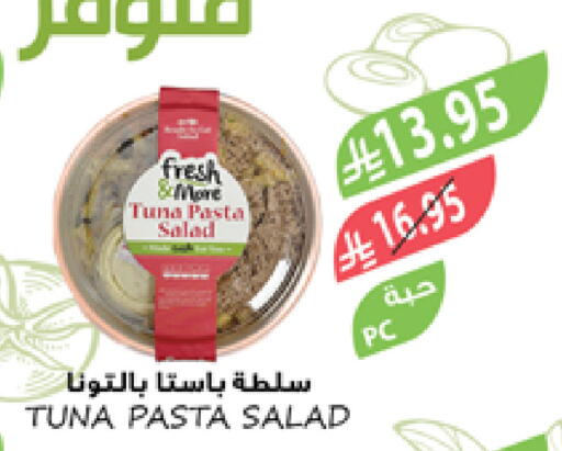 Tuna - Canned available at Farm  in KSA, Saudi Arabia, Saudi - Qatif