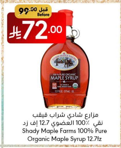 Powdered Drinks & Syrups in Manuel Market, Saudi Arabia Offers - Saudi Arabia available at Manuel Market in KSA, Saudi Arabia, Saudi - Jeddah
