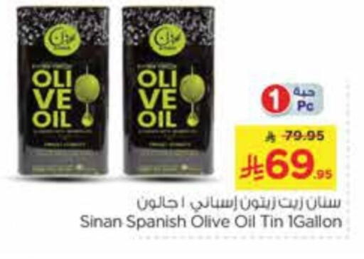 SINAN Olive Oil available at Nesto in KSA, Saudi Arabia, Saudi - Riyadh
