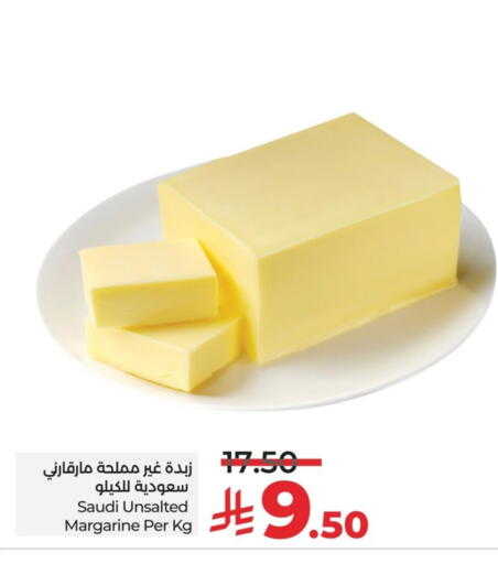 available at لولو هايبرماركت in مملكة العربية السعودية, السعودية, سعودية - سيهات