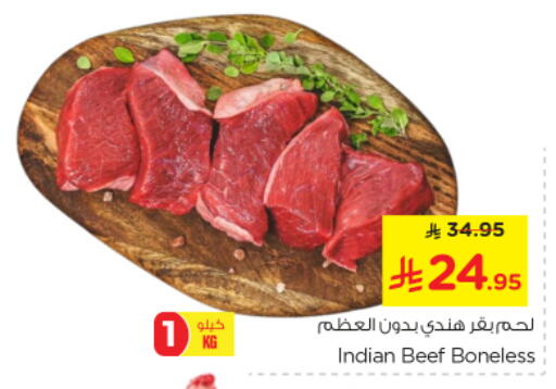 Beef available at Nesto in KSA, Saudi Arabia, Saudi - Riyadh