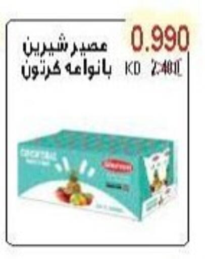 available at Salwa Co-Operative Society  in Kuwait - Jahra Governorate
