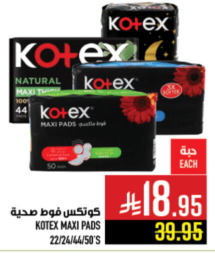 KOTEX available at Abraj Hypermarket in KSA, Saudi Arabia, Saudi - Mecca