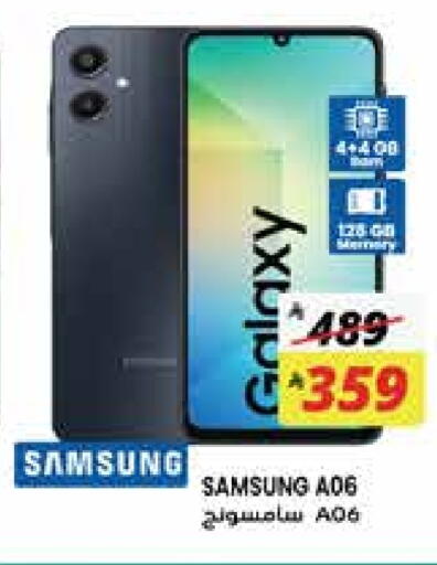 SAMSUNG available at City Flower in KSA, Saudi Arabia, Saudi - Jubail