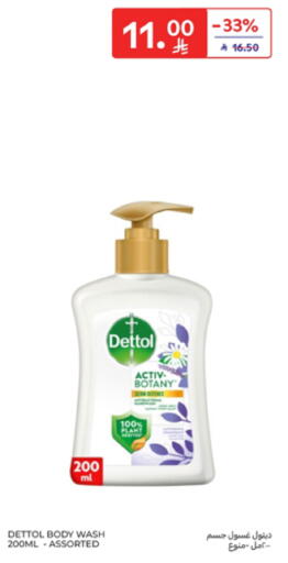 DETTOL available at Carrefour in KSA, Saudi Arabia, Saudi - Sakaka
