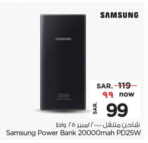 SAMSUNG Charger available at Nesto in KSA, Saudi Arabia, Saudi - Riyadh