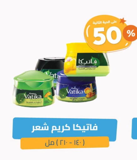 VATIKA Hair Cream available at United Pharmacies in KSA, Saudi Arabia, Saudi - Medina