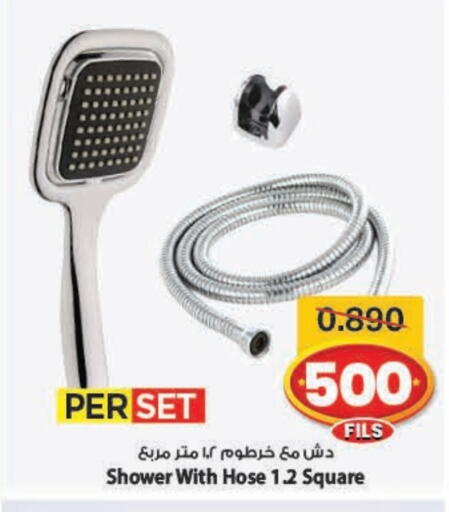 available at Mark & Save in Kuwait - Kuwait City