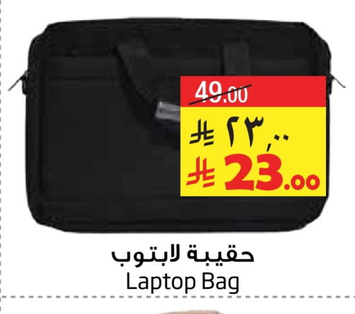 Laptop Bag available at Layan Hyper in KSA, Saudi Arabia, Saudi - Dammam