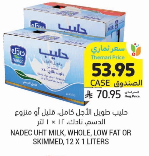 NADEC Long Life / UHT Milk available at Tamimi Market in KSA, Saudi Arabia, Saudi - Khafji