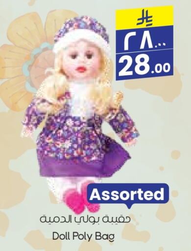 available at City Flower in KSA, Saudi Arabia, Saudi - Najran