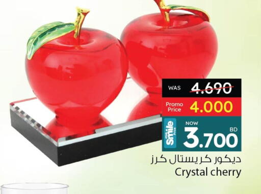 Gifts & Toys in Ansar Gallery, Bahrain Cherry available at Ansar Gallery in Bahrain