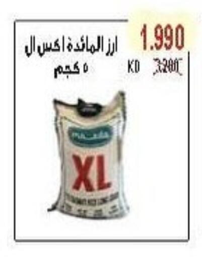 available at Salwa Co-Operative Society  in Kuwait - Ahmadi Governorate
