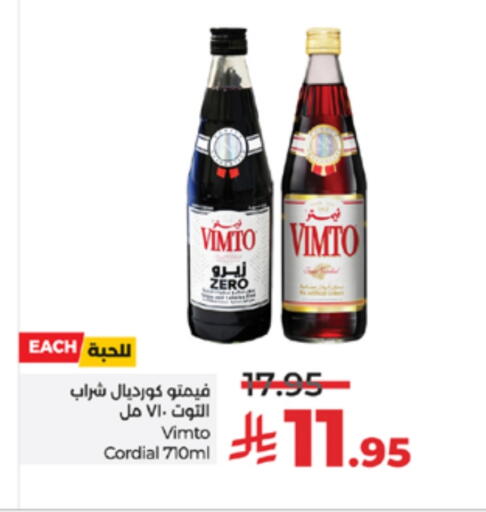 فيمتو available at لولو هايبرماركت in مملكة العربية السعودية, السعودية, سعودية - ينبع