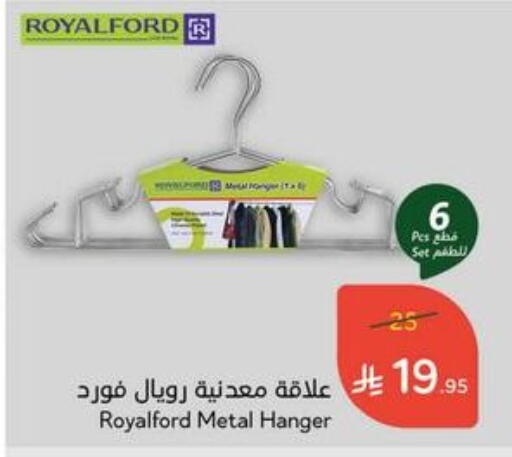 Household Essentials in Hyper Panda, Saudi Arabia Offers - Saudi Arabia available at Hyper Panda in KSA, Saudi Arabia, Saudi - Jeddah