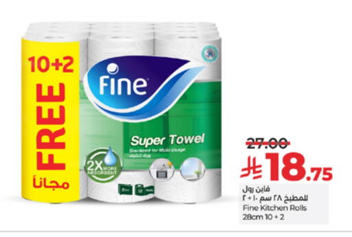 Toilet & Paper Tissue in LULU Hypermarket, Saudi Arabia Offers - Saudi Arabia FINE available at LULU Hypermarket in KSA, Saudi Arabia, Saudi - Yanbu
