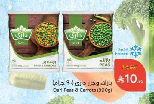 Frozen Fruits & Veg in Hyper Panda, Saudi Arabia Offers - Saudi Arabia Peas available at Hyper Panda in KSA, Saudi Arabia, Saudi - Al Majmaah