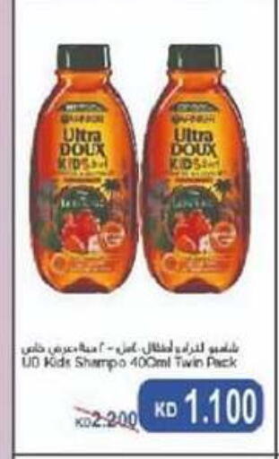 available at جمعية شمال غرب الصليبيخات in الكويت - مدينة الكويت
