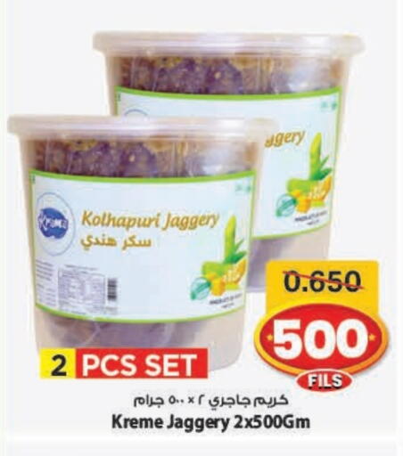 available at مارك & سايف in الكويت - محافظة الأحمدي