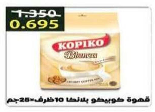KOPIKO Coffee available at Salwa Co-Operative Society  in Kuwait - Jahra Governorate