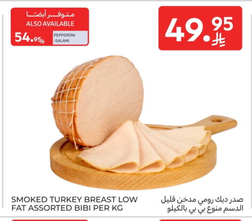 Deli & Specialty Meats in Carrefour, Saudi Arabia Offers - Saudi Arabia available at Carrefour in KSA, Saudi Arabia, Saudi - Sakaka