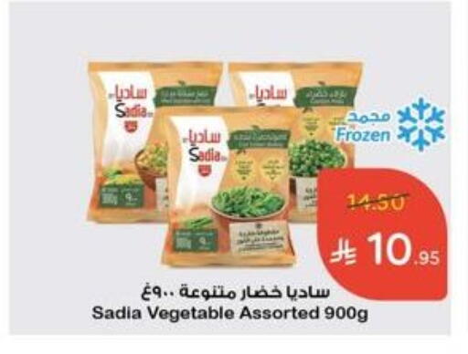 SADIA available at Hyper Panda in KSA, Saudi Arabia, Saudi - Riyadh