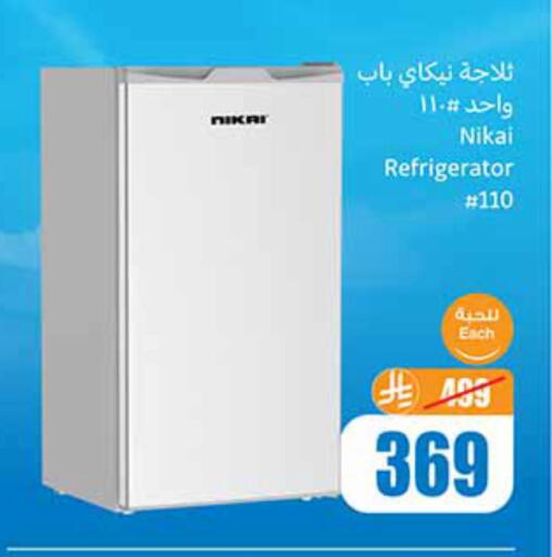 available at Othaim Markets in KSA, Saudi Arabia, Saudi - Rafha