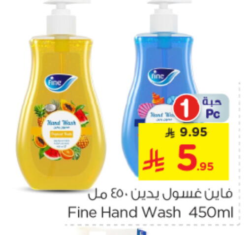 available at Nesto in KSA, Saudi Arabia, Saudi - Al Majmaah